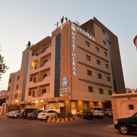 Hayat Heraa Hotel Джидда Екстер'єр фото